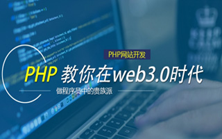恩施 php市场占有率,PHP会被淘汰吗？